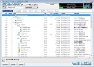 電腦軟件教程與軟件服務 提升技能與支持保障