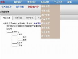 軟件服務(wù)驅(qū)動下的安凌會員服務(wù)中心 O2O解決方案與大數(shù)據(jù)的融合創(chuàng)新