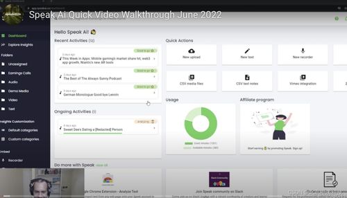 2023年最佳AI轉(zhuǎn)錄軟件與服務(wù)盤點 智能高效，解放雙手