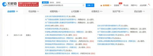 B站退出網(wǎng)元圣唐 昔日《古劍奇譚》發(fā)行方背后的資本變遷與行業(yè)思考